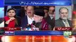 The assemblies will be dissolved in February - Orya Maqbool Jan reveals_2
