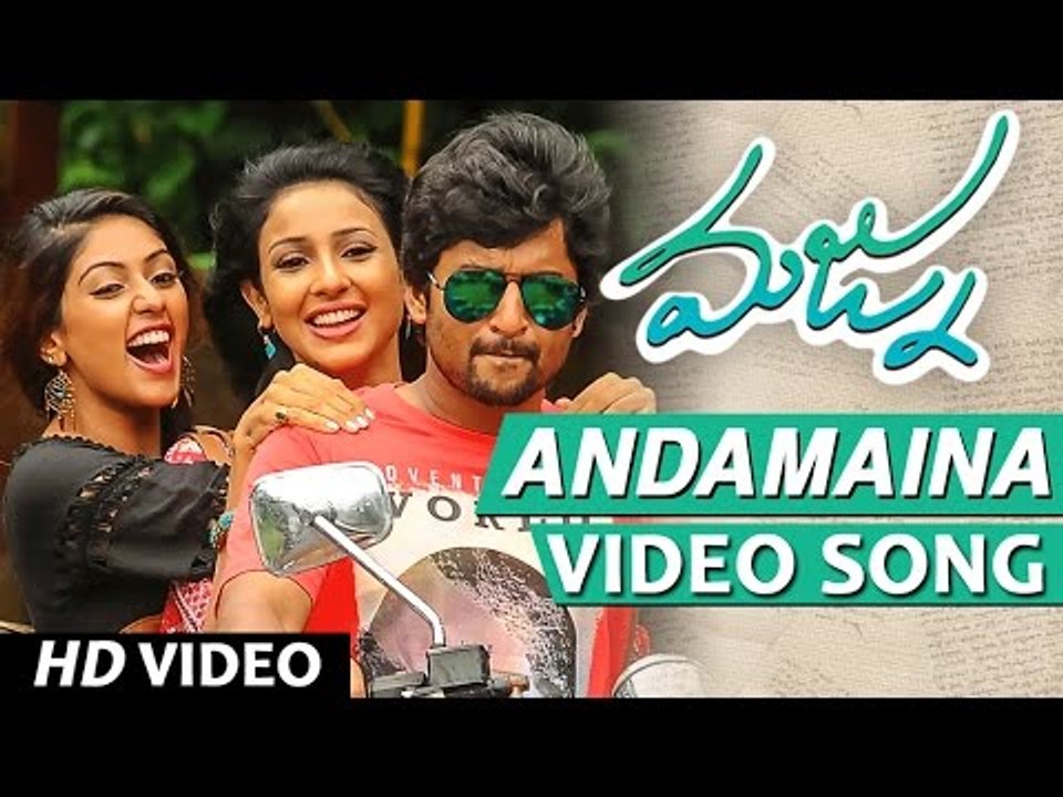 Majnu Video Songs - Andamaina Full Video Song - Nani - Anu Immanuel - Gopi Sunder