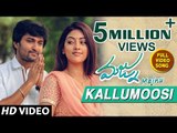 Majnu Video Songs - Kallumoosi Full Video Song - Nani - Anu Immanuel - Gopi Sunder