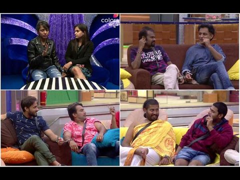 ಬಿಗ್ ಬಾಸ್ ಕನ್ನಡ ಸೀಸನ್ 5 : ಸ್ಪರ್ಧಿಗಳಿಗೆ ಕಾದಿತ್ತು ಜೋಡಿ ಶಾಕ್ | Filmibeat Kannada