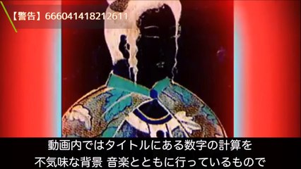 【削除覚悟】奇天烈動画配信団失踪の謎。水溜まりボンドさんが言えなかった事(後編)-8yaVWcOCiQ4