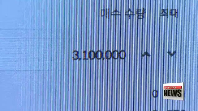 Korean banks to close accounts linked to virtual currency trading