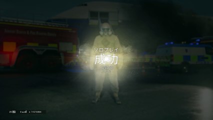 ソロ、テロハン、人質防衛、ミュート最強説