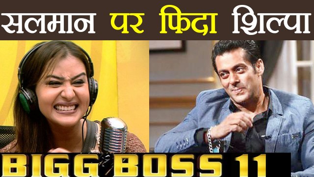 Bigg Boss 11: Shilpa Shinde CONFESSES LOVE for Salman Khan ! | FilmiBeat