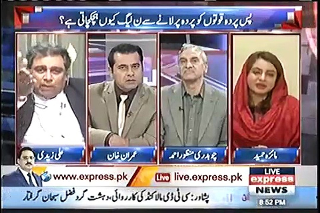 Anchor Imran Khan and Ali Zaidi takes class of Maiza Hameed