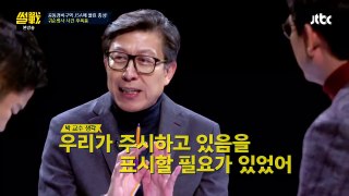 북한 귀순 병사 사건이 보여준 '북한군 기강 해이' 썰전 247회-gWNzOpMpxfI