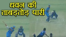 India vs Sri Lanka 2nd ODI : Shikhar Dhawan hits 68 Runs of 67 Balls ( 9X4) | वनइंडिया हिंदी