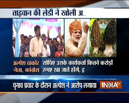 Don't involve my country in your politics : Taiwanese woman after Alpesh Thakor's mushroom remark