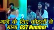 Virat Kohli - Anushka Sharma Wedding: Why Virat asks GST Number for song; Find out here | FilmiBeat