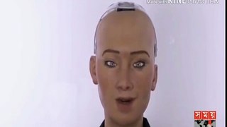 রোবট সোফিয়া বাংলায় কথা বলছে! Female Robot Sophia Speak in Bangla. Female Robot in Bangladesh.