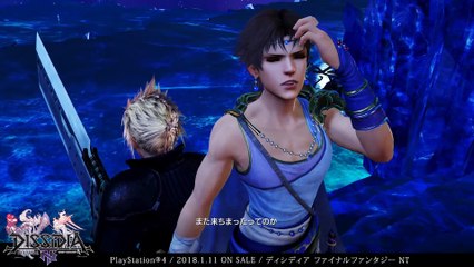 Dissidia Final Fantasy NT - Présentation de Bartz