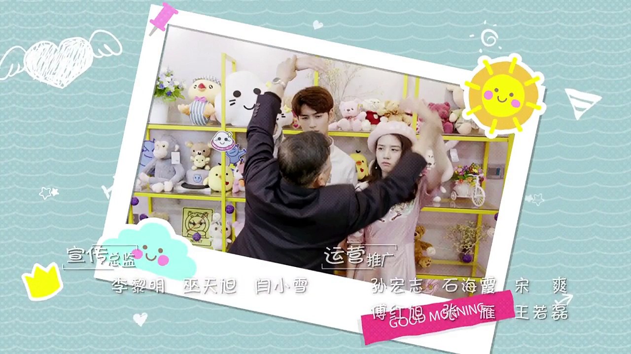 The Big Boss 2 16 （Li Kaixin,Huang Junjie）