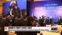 South Korean President Moon Jae-in kicks off four-day state visit to China