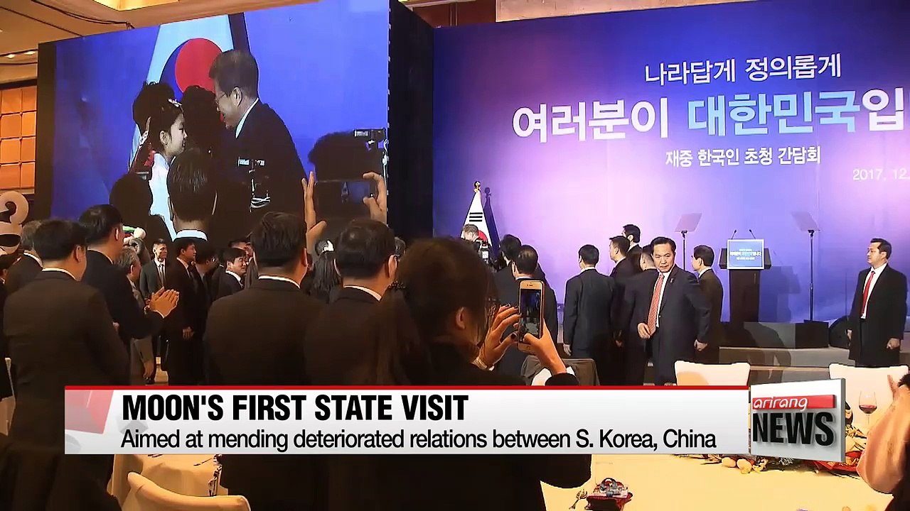 South Korean President Moon Jae-in kicks off four-day state visit to China