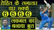 India VS Sri Lanka 2nd ODI : Rohit Sharma hits 4 consecutive sixes off  Lakmal | वनइंडिया हिंदी