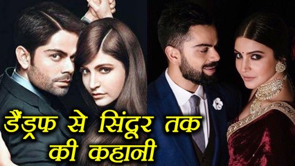 Virat - Anushka Wedding: Love Story of Virat and Anushka । वनइंडिया हिंदी