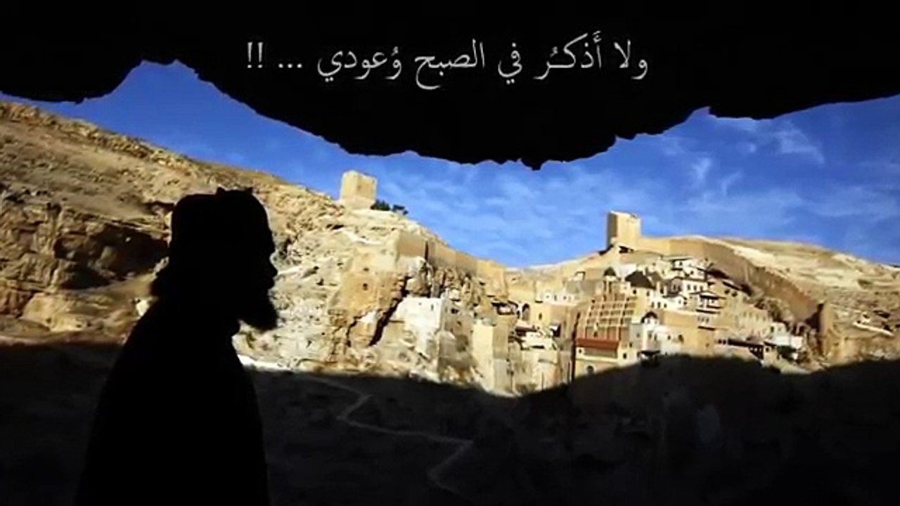 نشيد التوبة - مطانس عوّاد وسليمان أبو هنّود