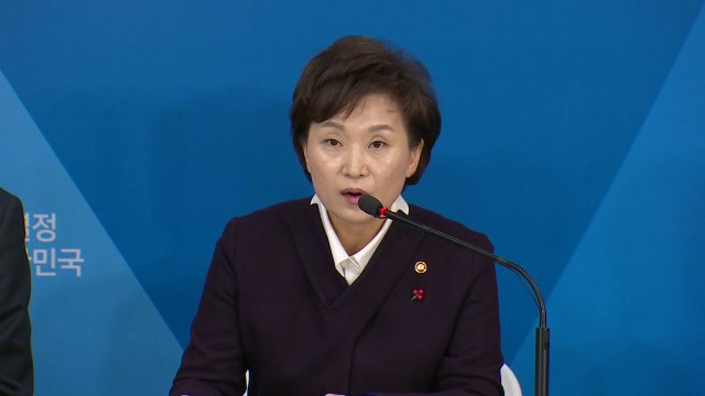 임대업 등록 땐 건보료 최대 80% 감면 / YTN