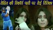IND vs SL 2nd ODI : Rohit Sharma's wife Ritika cries as he slams 3rd double ton | वनइंडिया हिंदी
