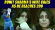 Rohit Sharma hits 3rd double ton in ODIs, wife Ritika cries | Oneindia News
