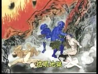 ĐỊA NGỤC MÓC MẮT HÀNH HÌNH NHỮNG KẺ LÀM GIẢ GIẤY TỜ VĂN KIỆN CHIẾM ĐOẠT TÀI SAN KẺ KHÁC