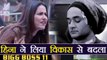 Bigg Boss 11: Hina Khan takes REVENGE from Vikas Gupta during LUXURY budget task | FilmiBeat