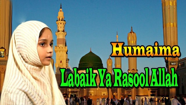 Humaima - | Labaik Ya Rasool Allah | Naat | Prophet Mohammad PBH | HD Video