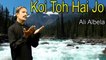 Ali Albela - | Koi Toh Hai Jo | HD Video | Hamd |