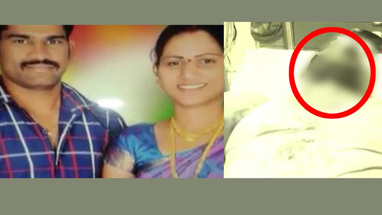 ഭർത്താവിനെ കൊന്നു, കാമുകനൊപ്പം ജീവിക്കാൻ യുവതി ചെയ്തത്