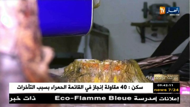 حرف بلادي : صناعة الجلود ...موروث حضاري جزائري عريق