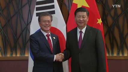 국빈 방중 문재인 대통령 '홀대' 논란 / YTN