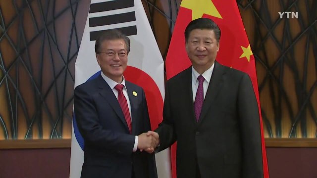 국빈 방중 문재인 대통령 '홀대' 논란 / YTN