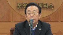 [경북] '지진 피해 복구지원단' 운영 / YTN