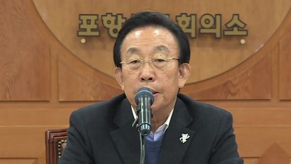 [경북] '지진 피해 복구지원단' 운영 / YTN