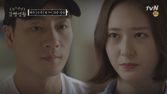 어색한 제혁♥지호 눈빛 교환 (10초가 이리도 길었나?)