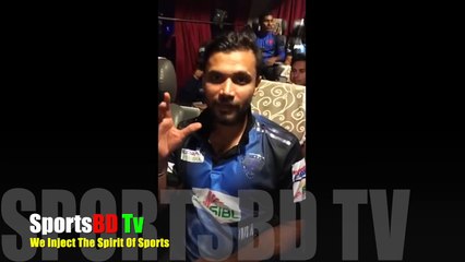ঢাকাকে হারানোর পর গেইলের সাথে মাশরাফির চরম দুষ্টামি / Mahsrafe & Gayle funny Moment  / BPL News 2017