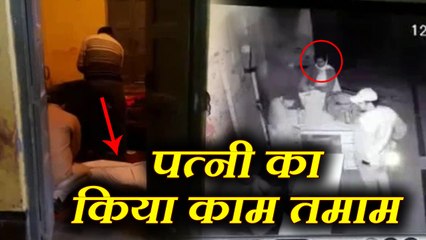 man killed his wife in hapu  घुमाने के बहाने ले आया बाहर, धर्मशाला में कमरा लेकर कर दिया 'काम तमाम'