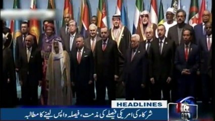 NewsONE Headlines 5PM |13-December-2017