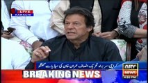 Imran Khan said defected policies of Nawaz Sharif and IshaqDar terribly damaged country's economy
