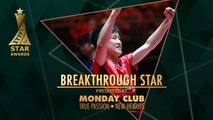 2017 ITTF Star Awards | Tomokazu Harimoto - Breakthrough Star presented by Monday Club