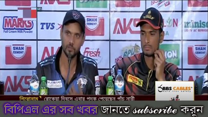 বৃষ্টি হলেই ফাইনালে কুমিল্লা/বাঁচা-মরার ম্যাচেই প্রধান বাধা বৃষ্টি/Bangladesh Premier League [BPL]