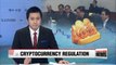Korean government holds meeting to regulate cryptocurrency