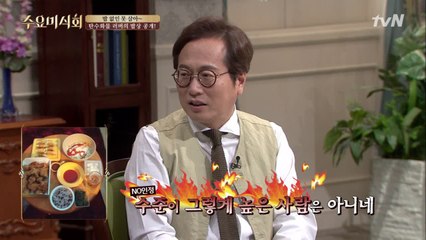황교익 왈, ′김준현은 미식 수준이 높지 않다?!′