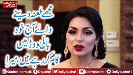 Whos People criticize me now they are working in bollywood