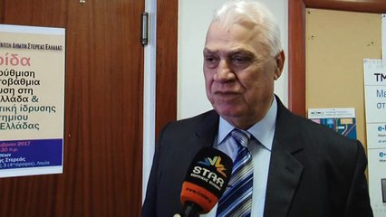 Η Στερεά διεκδικεί δικό της πανεπιστήμιο