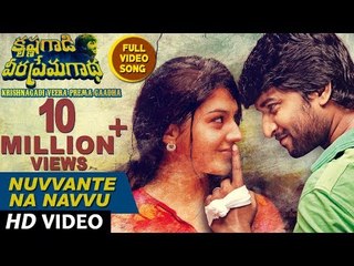 Nuvvante Na Navvu Full Video Song -- Krishnagadi Veera Prema Gaadha (KVPG) -- Nani, Mehr Pirzada