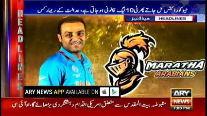 Headlines 1900 13th December 2017