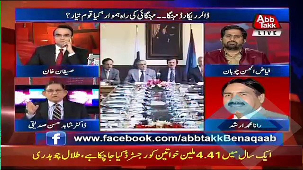 Benaqaab - 13th December 2017