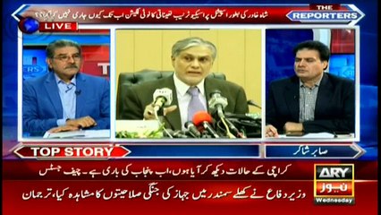 Why Shah Khawar is waiting for his appointment letter as NAB Prosecutor General