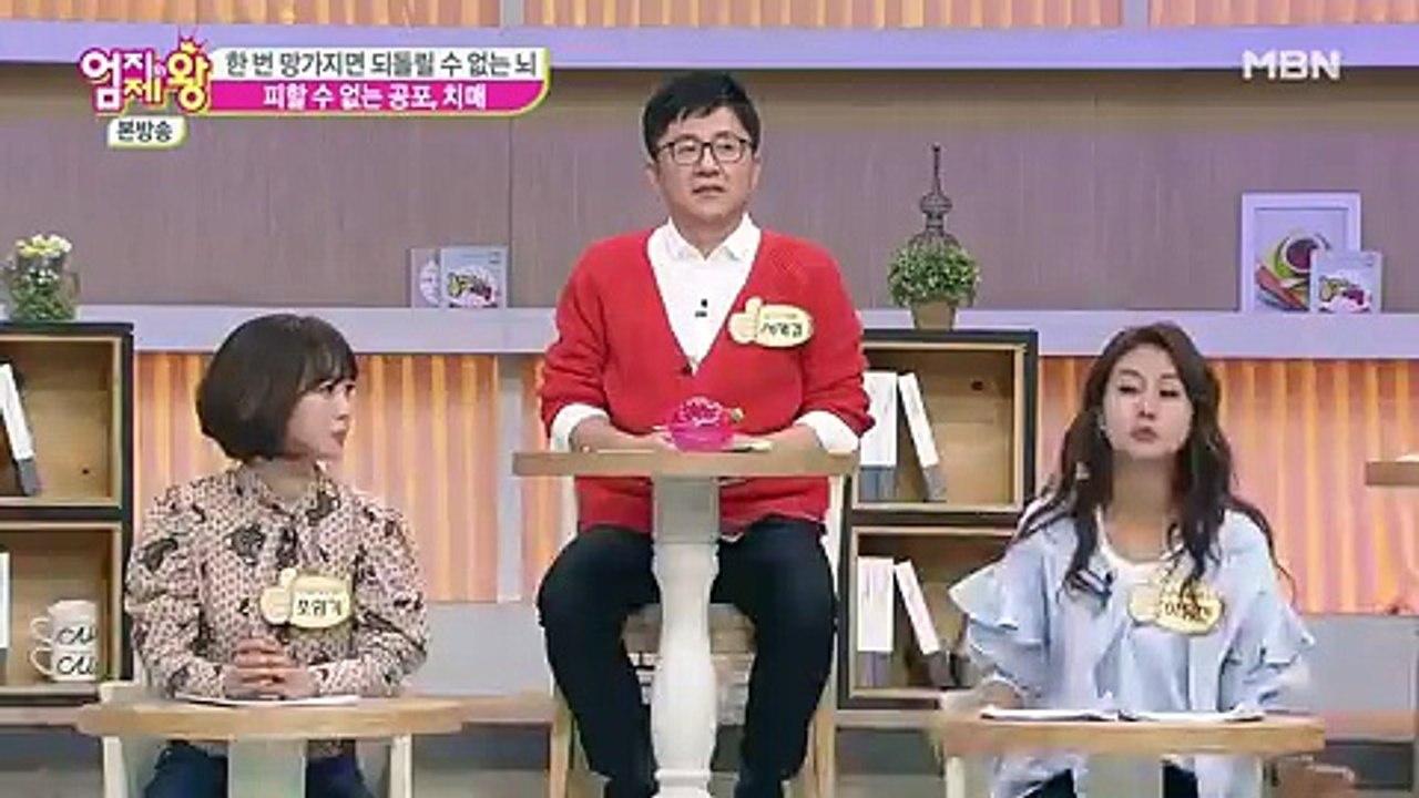 엄지의 제왕.E257.171213 -1